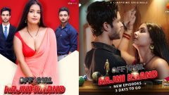 Official Rajni Kaand Season 1 Episode 4 CinePrime Otiginals Web Series Watch