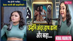 Nehal Vadoliya Actress Nude Scenes