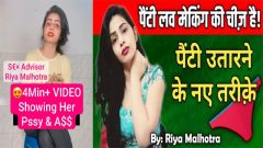 Riya Malhotra Famous – Instagram Viral Sex Premium Live