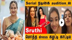 Shruti Narayan Telugu Actress – Viral Leaked Mms Update