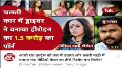 Famous Actress Most Exclusive – Viral Scandal Boobs Pressed – Pssy Fngring with Full Face – Hot Expressions